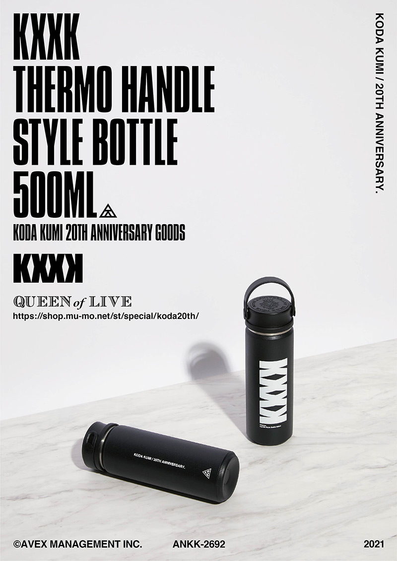 KXXK Thermo Handle Style Bottle