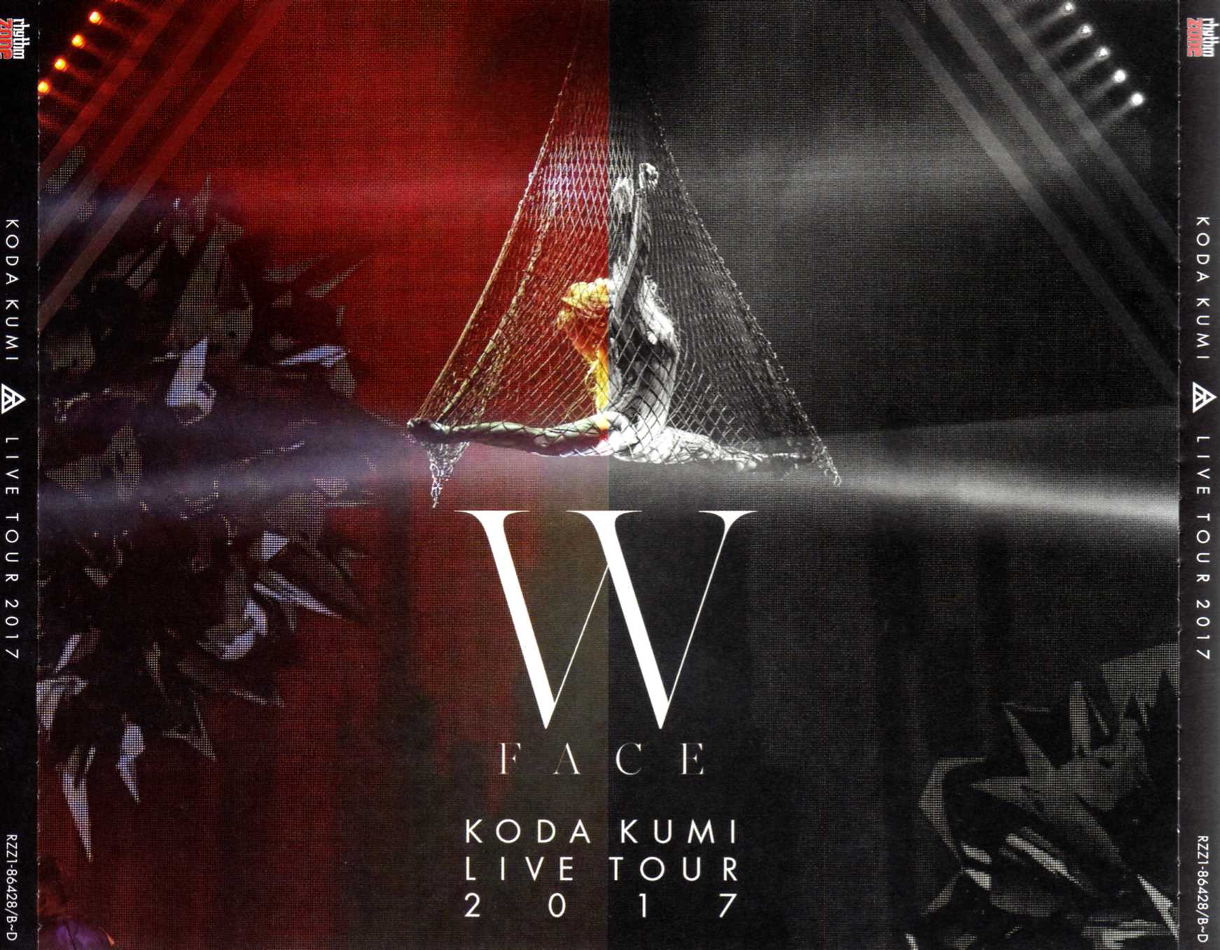 倖田來未 「KODA KUMI LIVE TOUR 2017 -W FACE-」 FC限定盤 倖田組 Blu-ray+2CD ブルーレイ ファンクラブ 倖田來未 W FACE LIVE TOUR2017 FC限定盤2CD+DVD オリコン加盟店送料