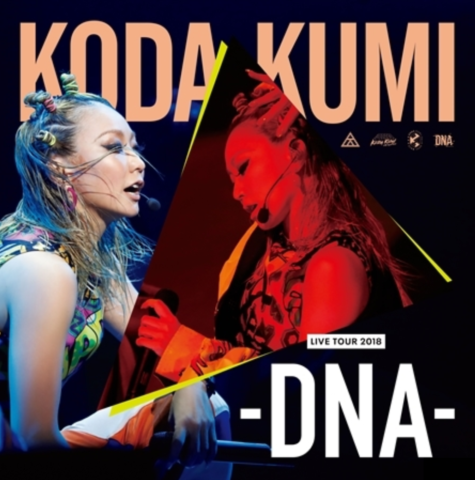 KODA KUMI LIVE TOUR 2018 - DNA - (4DVD(FC))